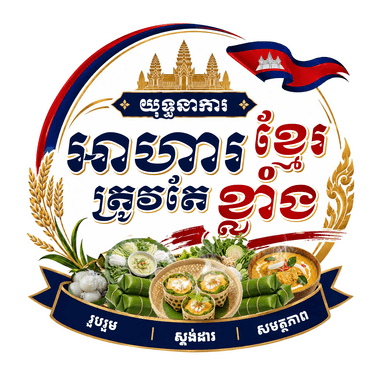 Foodstrong