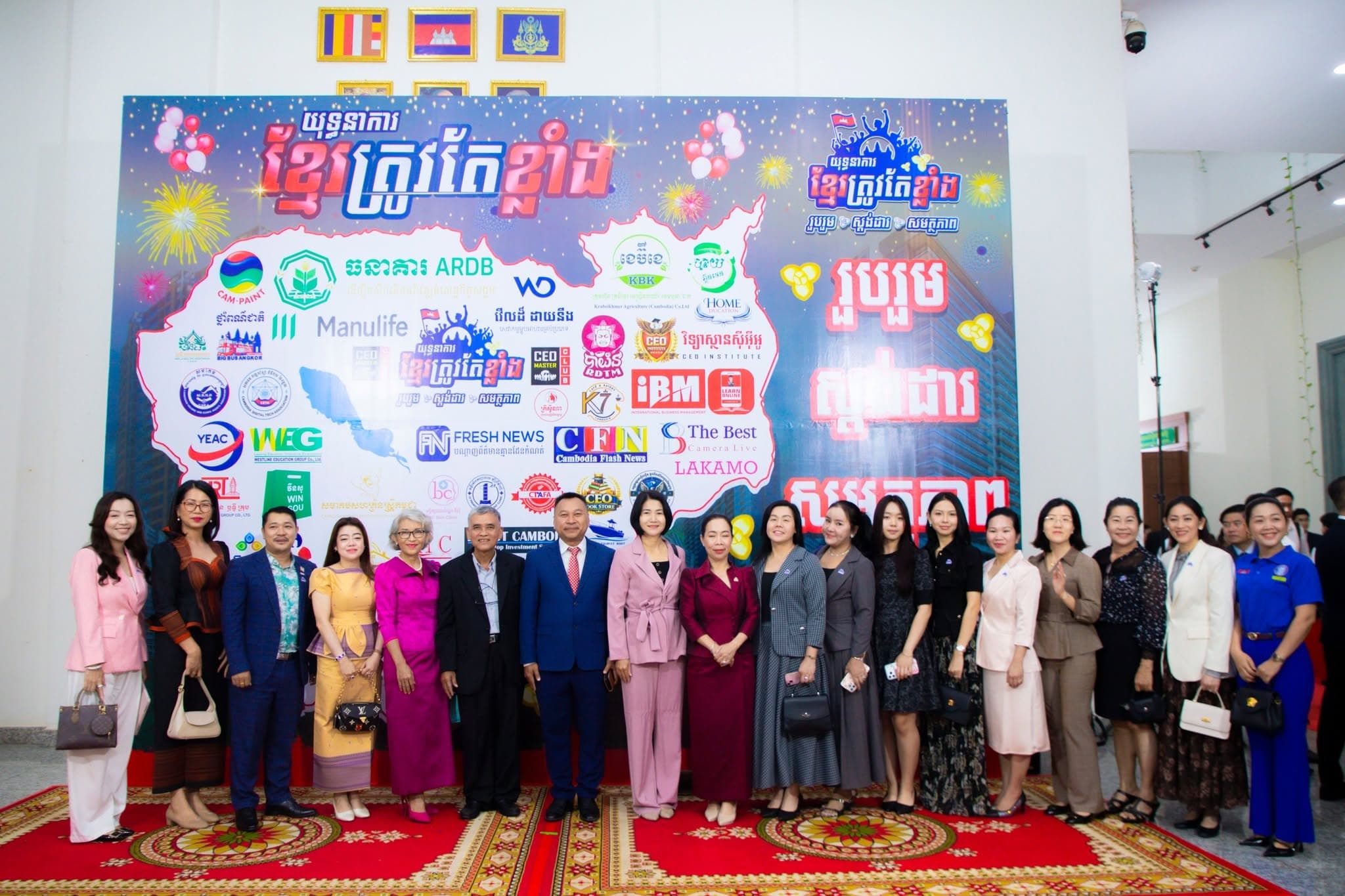 Khmer Strong 5